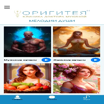 Команда сайта UKVED.RU запустила приложение для Apple