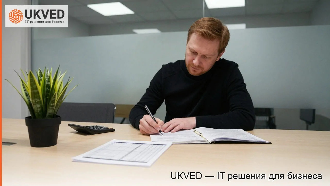 SMART-отбор в 1С: конец 30 одинаковых кликов за смену