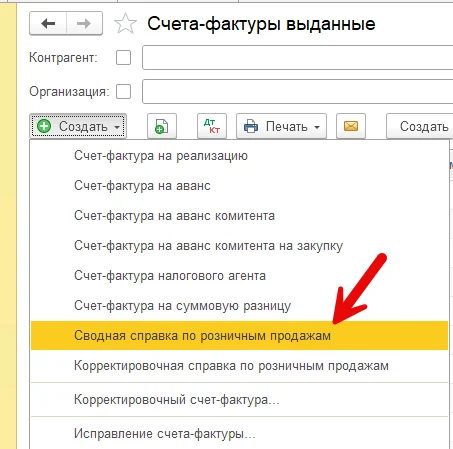 Создание справки Создание справки