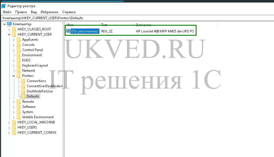 Реестр Реестр