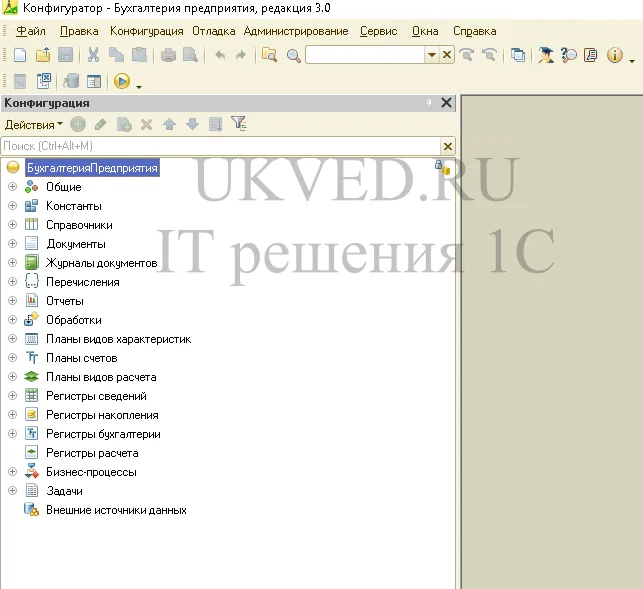 Конфигуратор