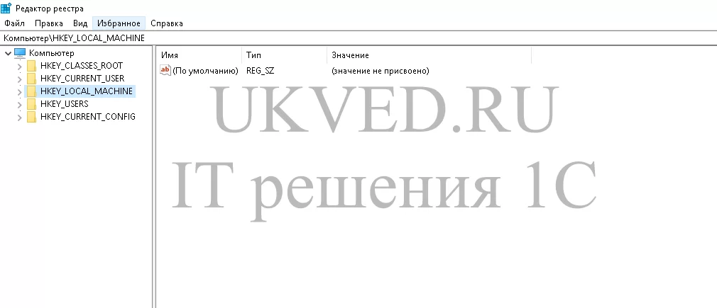 Реестр Реестр