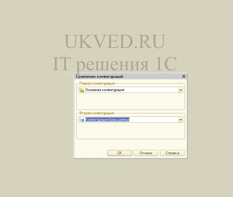 Вариант выбора