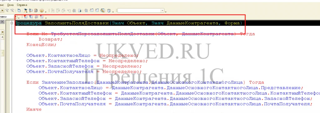 3_u.png Сама функция