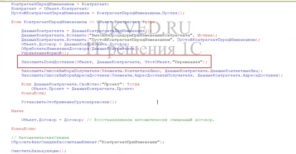 Вариант ошибки