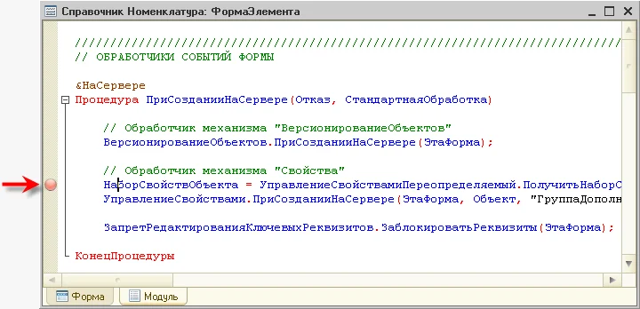 Заполнить на основании