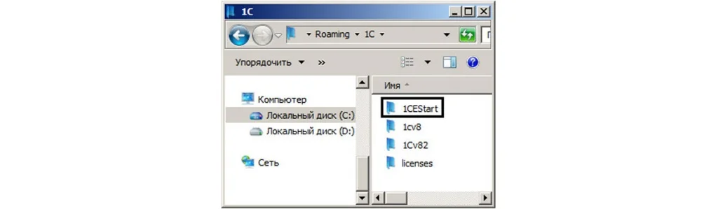 Проводник Проводник