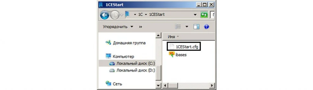 Проводник Проводник