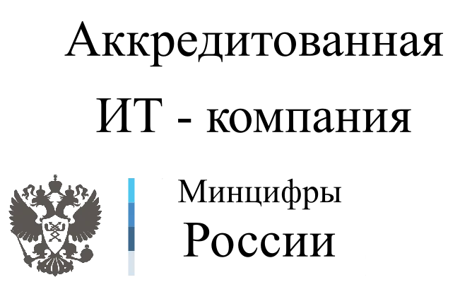mintsifryi_1С.png
