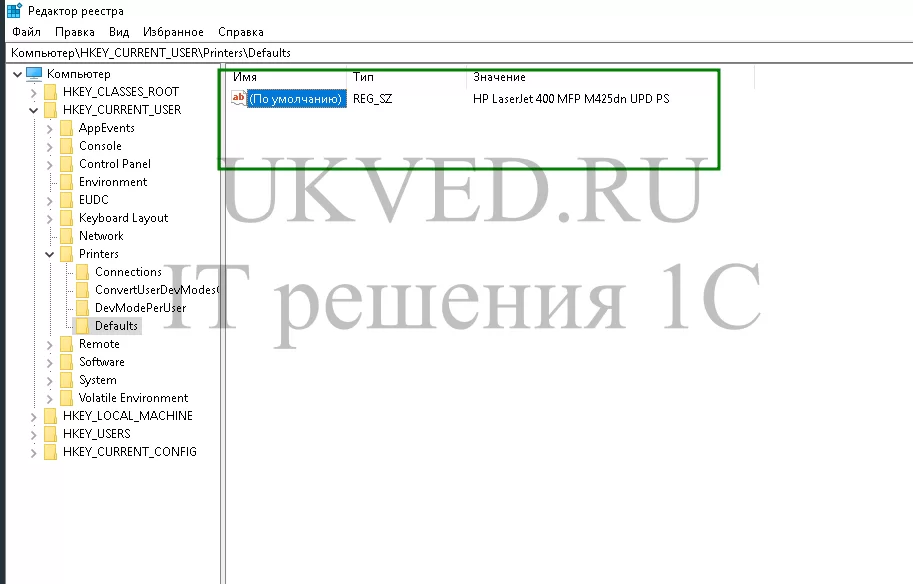 Итог по реестру Итог по реестру