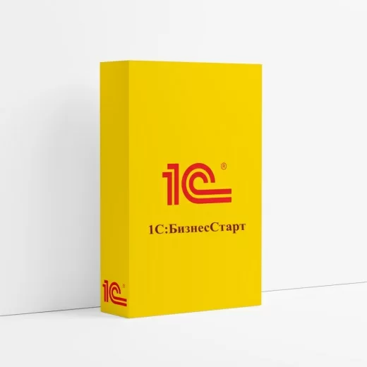 1С:БизнесСтарт. Электронная поставка