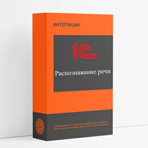 Распознавание речи