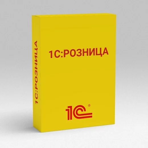 1С:Розница 8 ПРОФ. Электронная поставка