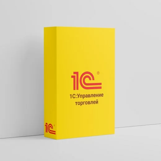 1С:Управление торговлей 8. Базовая версия. Электронная поставка