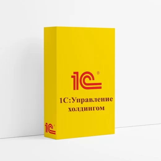 1С:Управление холдингом 8. Электронная поставка 1С:Управление холдингом 8. Электронная поставка