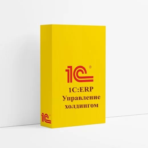 1С:ERP. Управление холдингом. Электронная поставка 1С:ERP. Управление холдингом. Электронная поставка