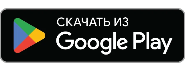 Скачать Сварог из Google Play