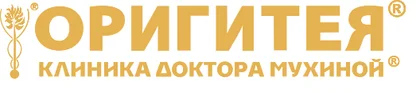 Логотип клиники Оригитея