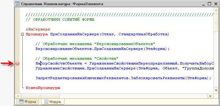 Заполнить на основании